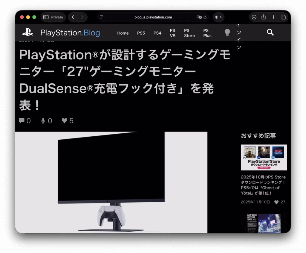 Novo Monitor Oficial do PS5 Chega com Tela QHD de 27” e Gancho que Carrega o DualSense!